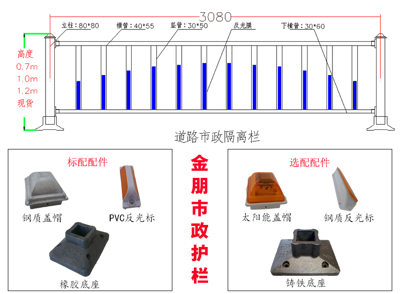 道路护栏 - 河北金朋交通设施有限公司图片5